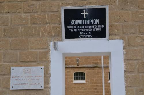 ΦΥΛΑΚΙΣΜΕΝΑ ΜΝΗΜΑΤΑ